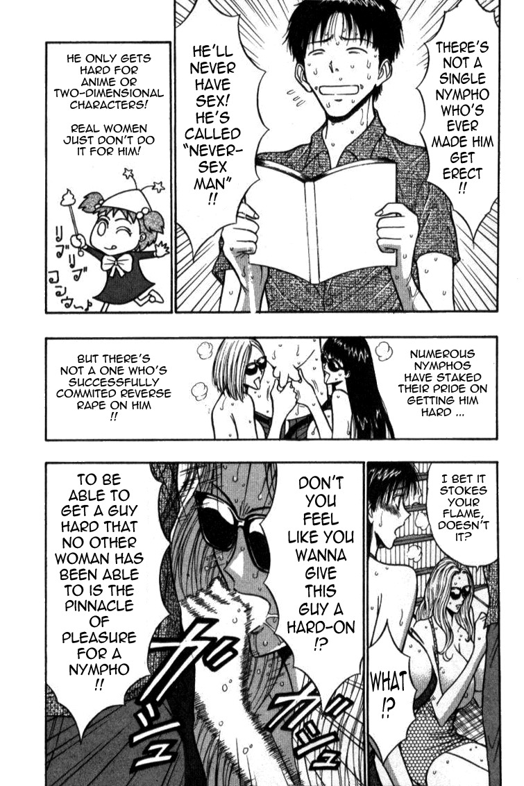 [Nagashima Chosuke] Pururun Seminar 4 [English] [Tadanohito] page 72 full