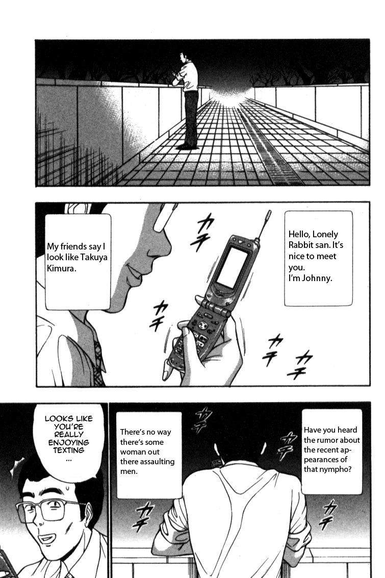 [Nagashima Chosuke] Pururun Seminar 4 [English] [Tadanohito] page 81 full