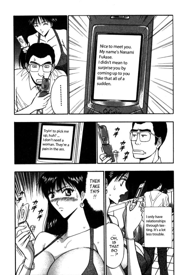 [Nagashima Chosuke] Pururun Seminar 4 [English] [Tadanohito] page 84 full