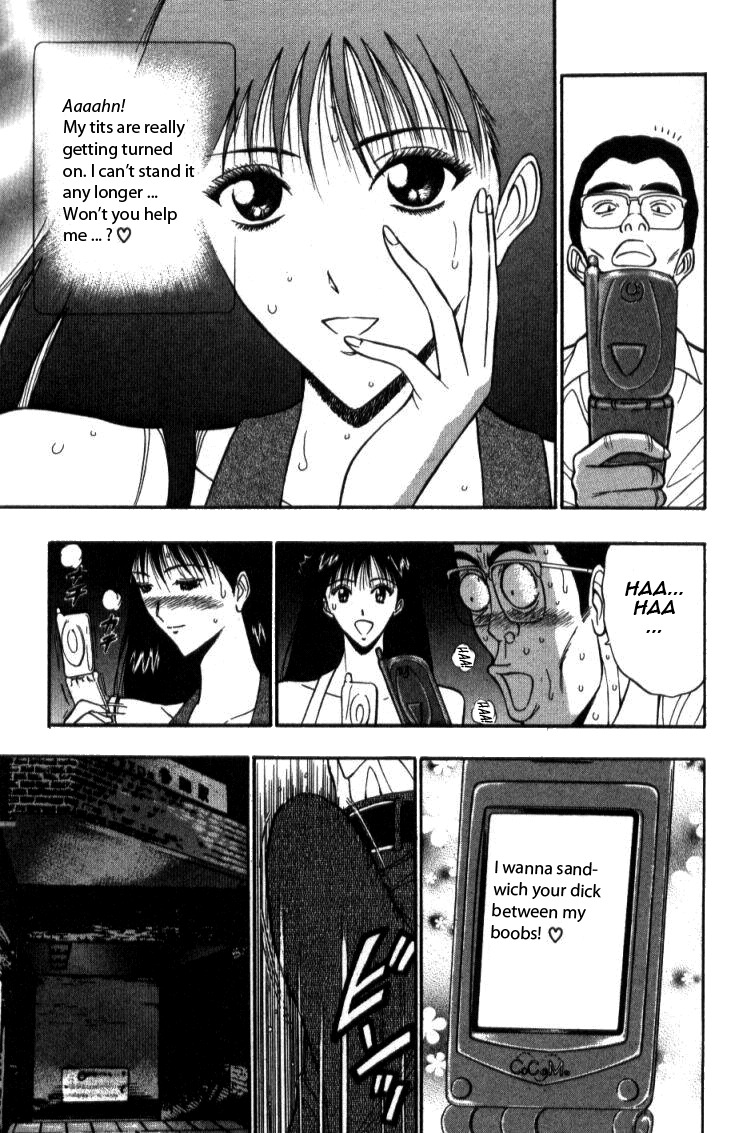 [Nagashima Chosuke] Pururun Seminar 4 [English] [Tadanohito] page 85 full
