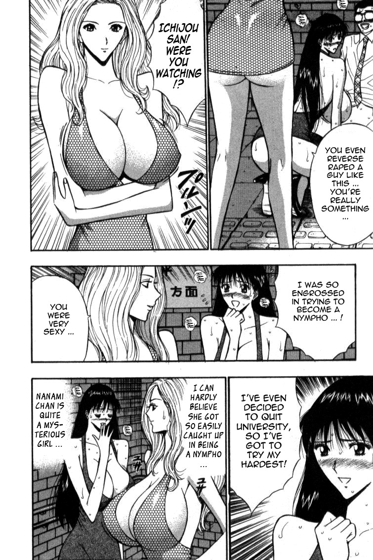 [Nagashima Chosuke] Pururun Seminar 4 [English] [Tadanohito] page 90 full