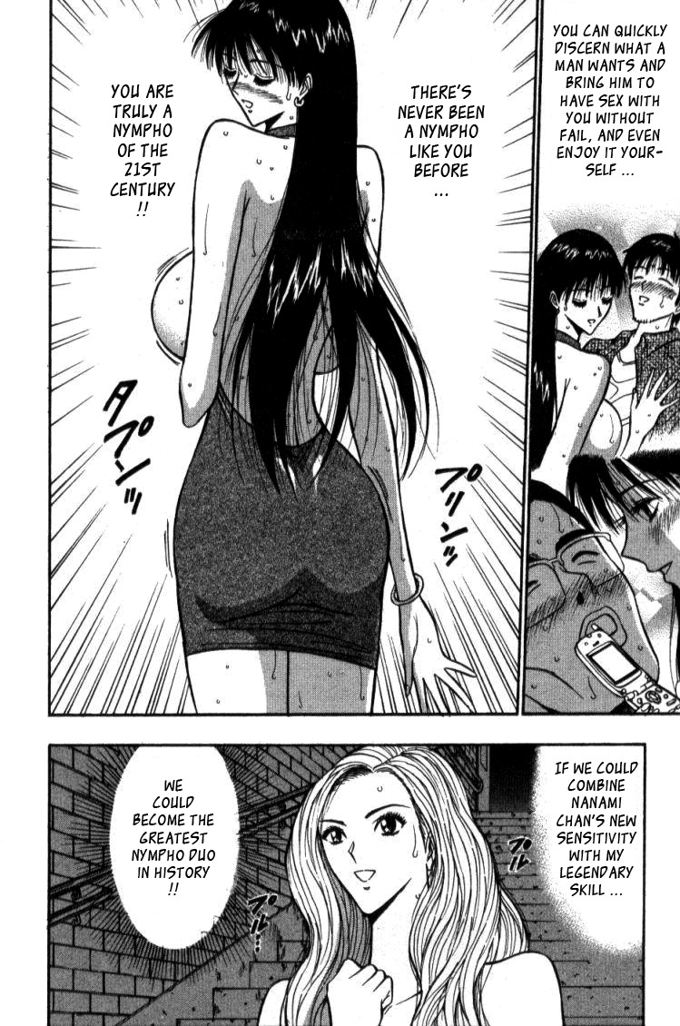 [Nagashima Chosuke] Pururun Seminar 4 [English] [Tadanohito] page 92 full
