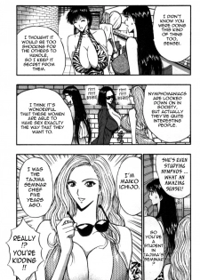 [Nagashima Chosuke] Pururun Seminar 4 [English] [Tadanohito] - page 20