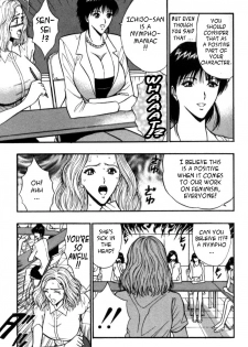 [Nagashima Chosuke] Pururun Seminar 4 [English] [Tadanohito] - page 23