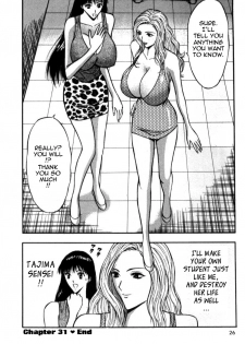 [Nagashima Chosuke] Pururun Seminar 4 [English] [Tadanohito] - page 26