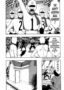 [Nagashima Chosuke] Pururun Seminar 4 [English] [Tadanohito] - page 50