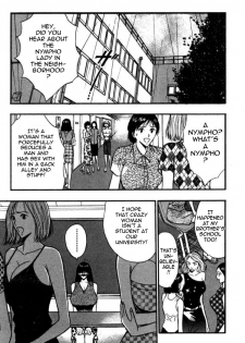 [Nagashima Chosuke] Pururun Seminar 4 [English] [Tadanohito] - page 9