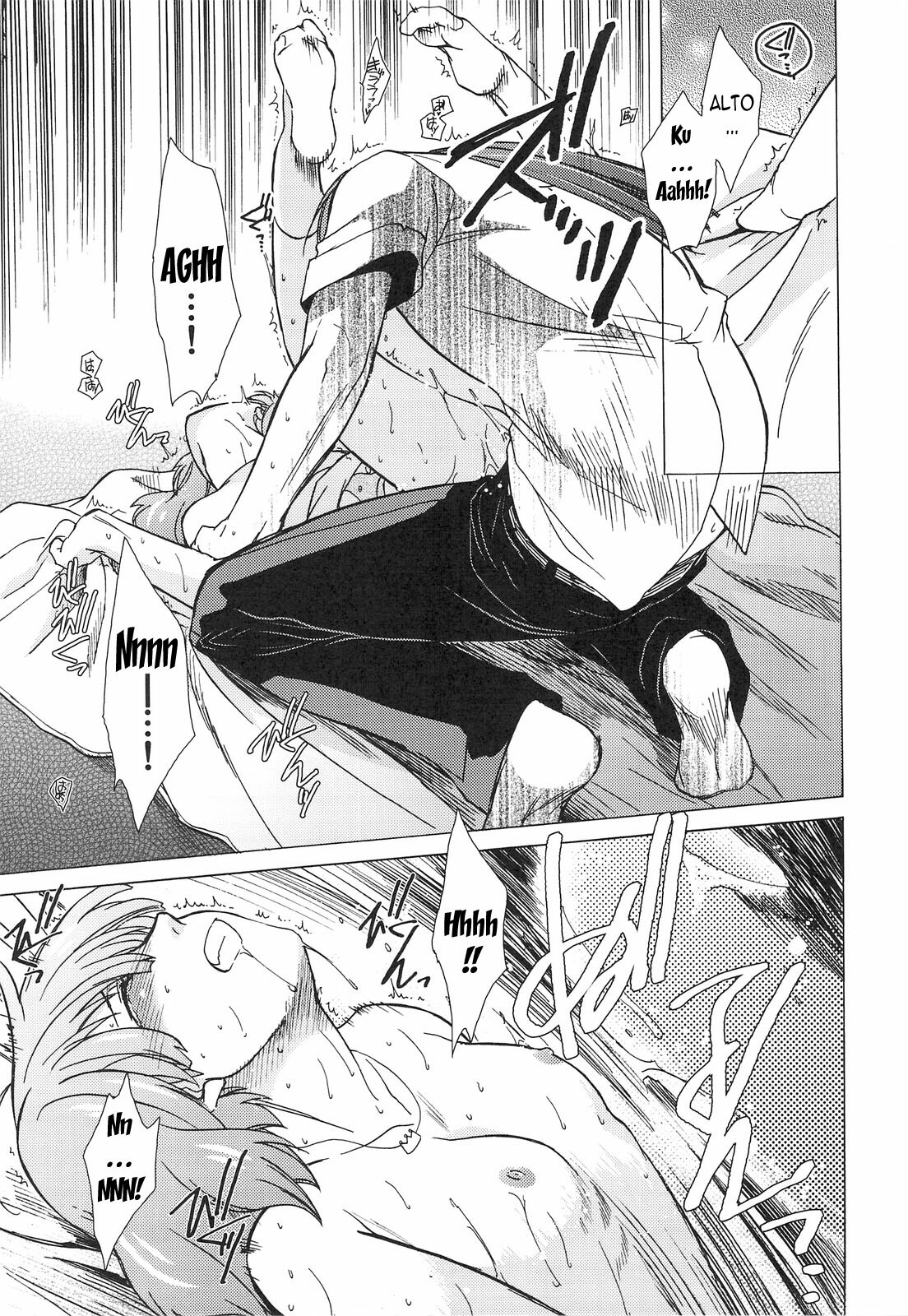 (C75) [Toko-ya (Kitoen)] AL×RAN (Macross Frontier) [English] page 46 full