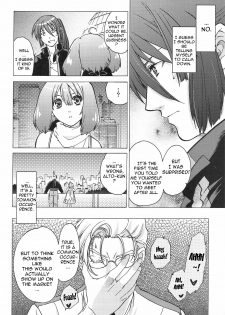 (C75) [Toko-ya (Kitoen)] AL×RAN (Macross Frontier) [English] - page 5