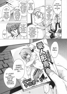 (C75) [Toko-ya (Kitoen)] AL×RAN (Macross Frontier) [English] - page 6