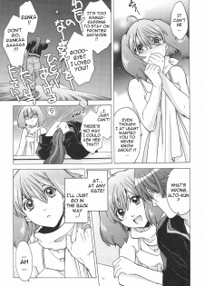 (C75) [Toko-ya (Kitoen)] AL×RAN (Macross Frontier) [English] - page 8