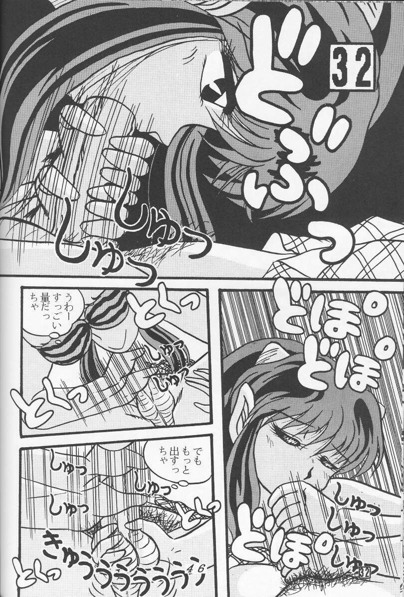 (C39) [Tropism (Tokimiran)] TROPISM 4 (Urusei Yatsura) page 46 full