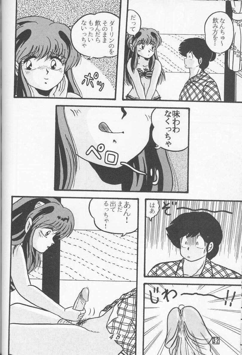 (C39) [Tropism (Tokimiran)] TROPISM 4 (Urusei Yatsura) page 48 full