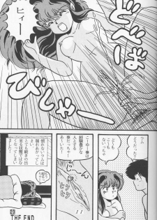 (C39) [Tropism (Tokimiran)] TROPISM 4 (Urusei Yatsura) - page 11