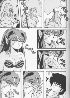 (C39) [Tropism (Tokimiran)] TROPISM 4 (Urusei Yatsura) - page 13
