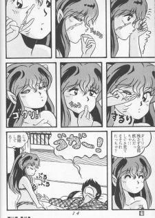 (C39) [Tropism (Tokimiran)] TROPISM 4 (Urusei Yatsura) - page 14