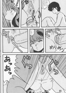 (C39) [Tropism (Tokimiran)] TROPISM 4 (Urusei Yatsura) - page 20