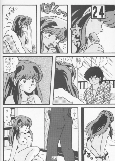 (C39) [Tropism (Tokimiran)] TROPISM 4 (Urusei Yatsura) - page 22