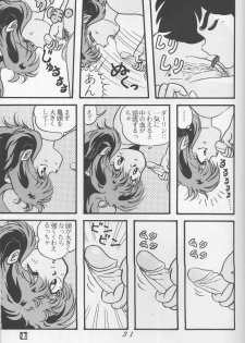 (C39) [Tropism (Tokimiran)] TROPISM 4 (Urusei Yatsura) - page 31