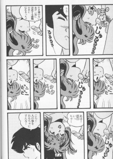 (C39) [Tropism (Tokimiran)] TROPISM 4 (Urusei Yatsura) - page 32
