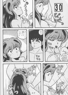 (C39) [Tropism (Tokimiran)] TROPISM 4 (Urusei Yatsura) - page 40