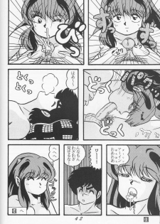 (C39) [Tropism (Tokimiran)] TROPISM 4 (Urusei Yatsura) - page 42