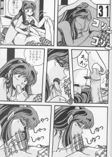 (C39) [Tropism (Tokimiran)] TROPISM 4 (Urusei Yatsura) - page 43