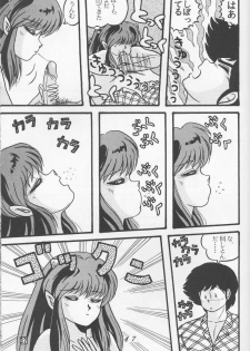 (C39) [Tropism (Tokimiran)] TROPISM 4 (Urusei Yatsura) - page 47