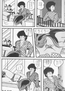 (C39) [Tropism (Tokimiran)] TROPISM 4 (Urusei Yatsura) - page 50
