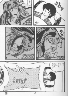 (C39) [Tropism (Tokimiran)] TROPISM 4 (Urusei Yatsura) - page 5