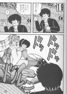 (C39) [Tropism (Tokimiran)] TROPISM 4 (Urusei Yatsura) - page 7