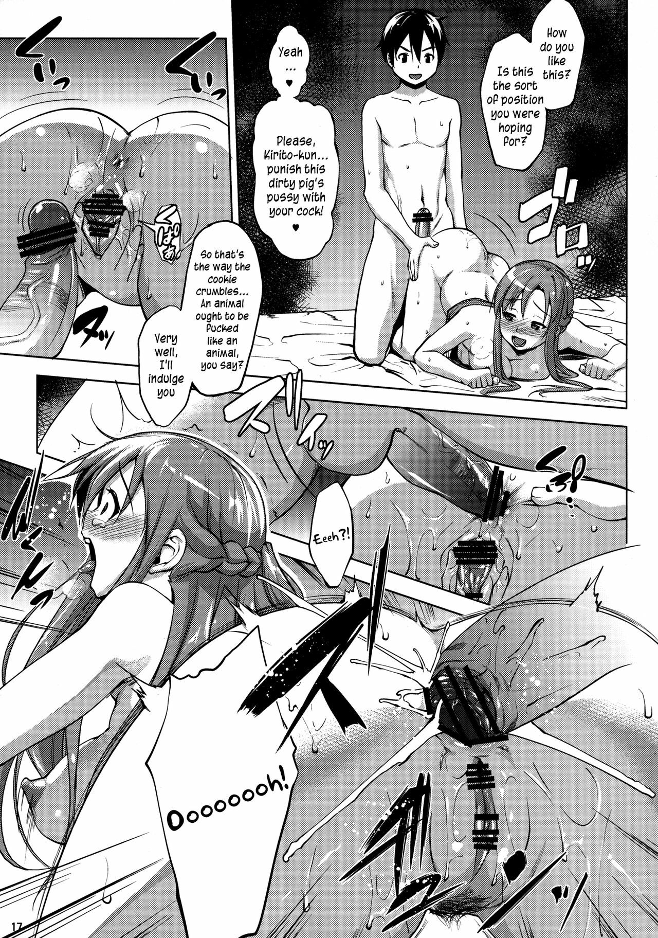 [Nanatsu no Kagiana (Nanakagi Satoshi)] Ai no Katachi (Sword Art Online) [English] =LWB= [Digital] page 17 full