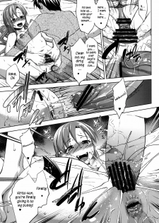 [Nanatsu no Kagiana (Nanakagi Satoshi)] Ai no Katachi (Sword Art Online) [English] =LWB= [Digital] - page 23