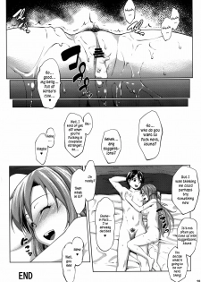 [Nanatsu no Kagiana (Nanakagi Satoshi)] Ai no Katachi (Sword Art Online) [English] =LWB= [Digital] - page 28
