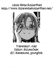 [Nanatsu no Kagiana (Nanakagi Satoshi)] Ai no Katachi (Sword Art Online) [English] =LWB= [Digital] - page 33