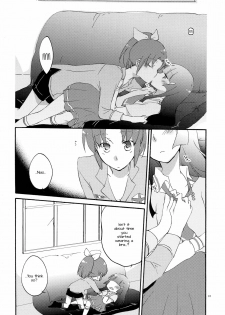 (COMIC1☆6) [Niratama (Sekihara)] Doyoubi no Gogo ni. - Saturday Afternoon (Smile PreCure!) [English] [Yuri-ism] - page 9