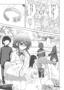 (COMIC1☆6) [Funanori House (Suihei Kiki)] Suihei Kiki no Mika ni Mikahara - Remake ~Mika ni Inu no Sekai~ (Mika ni Harassment) - page 12