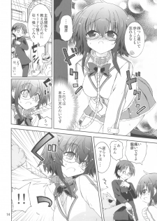 (COMIC1☆6) [Funanori House (Suihei Kiki)] Suihei Kiki no Mika ni Mikahara - Remake ~Mika ni Inu no Sekai~ (Mika ni Harassment) - page 13
