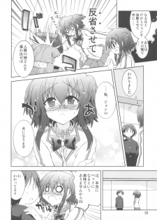 (COMIC1☆6) [Funanori House (Suihei Kiki)] Suihei Kiki no Mika ni Mikahara - Remake ~Mika ni Inu no Sekai~ (Mika ni Harassment) - page 19