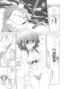 (COMIC1☆6) [Funanori House (Suihei Kiki)] Suihei Kiki no Mika ni Mikahara - Remake ~Mika ni Inu no Sekai~ (Mika ni Harassment) - page 20