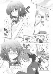 (COMIC1☆6) [Funanori House (Suihei Kiki)] Suihei Kiki no Mika ni Mikahara - Remake ~Mika ni Inu no Sekai~ (Mika ni Harassment) - page 4