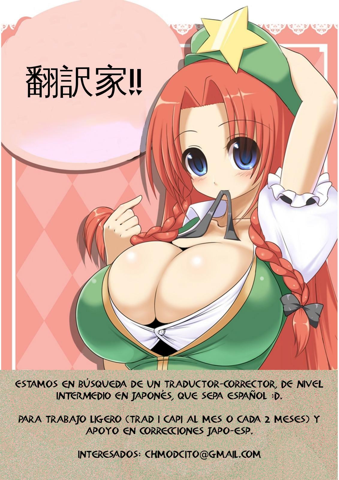 [Manabe Jouji] Tail Chaser 3 [Spanish] [CHMOD -R 777] page 114 full