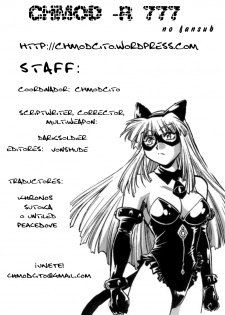 [Manabe Jouji] Tail Chaser 3 [Spanish] [CHMOD -R 777] - page 31