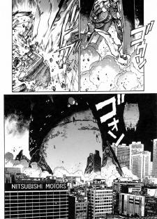 [Manabe Jouji] Tail Chaser 3 [Spanish] [CHMOD -R 777] - page 34