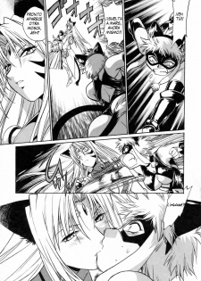 [Manabe Jouji] Tail Chaser 3 [Spanish] [CHMOD -R 777] - page 43