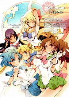 (C82) [70 Nenshiki Yuukyuu Kikan (Endou Okito)] TETSUBA-TEKKI CHRONOMETRIC HEARTS#3 ROYAL HIGHLANDERS + Paper [Chinese] [CE漢化組] - page 30