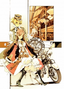 (C82) [70 Nenshiki Yuukyuu Kikan (Endou Okito)] TETSUBA-TEKKI CHRONOMETRIC HEARTS#3 ROYAL HIGHLANDERS + Paper [Chinese] [CE漢化組] - page 8
