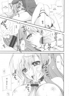 (C82) [Jyaraya (Morishima Petit)] Netoge Yome (Sword Art Online) [Korean] [Team 아키바] - page 12