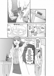 [Pururun Estate (Kamitsuki Manmaru)] Majo no Su 2 Aerie of Witches | 마녀의 둥지 [Korean] [ProjectH] [Digital] - page 7