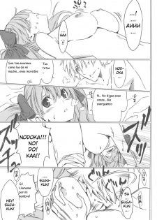 (C76) [Moriisan-Tokono (Morii Shizuki)] Semai Toko ga Ochitsuku notte Nandarou ne Are (Saki) [Spanish] [Kurotao] - page 3